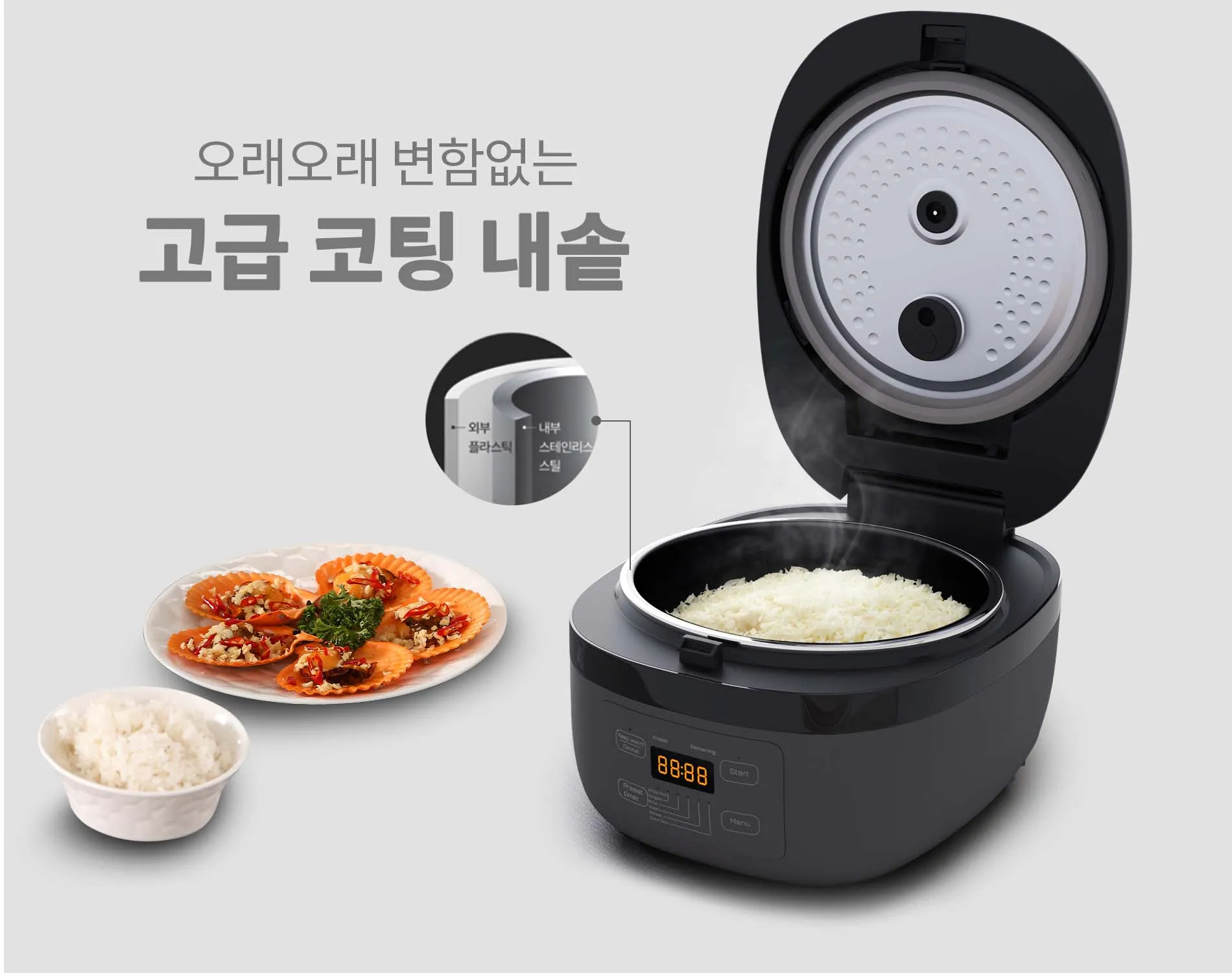 Lòng nồi inox 1.65mm