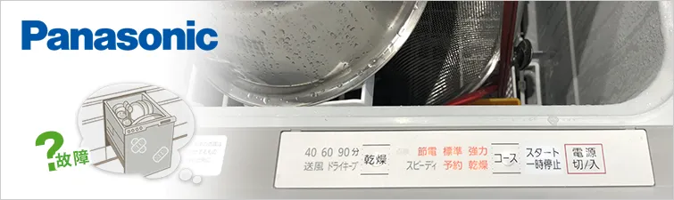 Bảng mã lỗi chi tiết giúp người dùng dễ dàng nhận diện và xử lý lỗi tại nhà