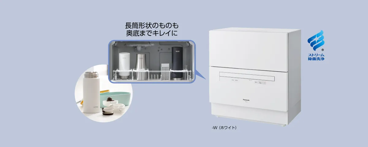 Máy rửa bát Panasonic NP-TA4 với 2 tầng chứa bát