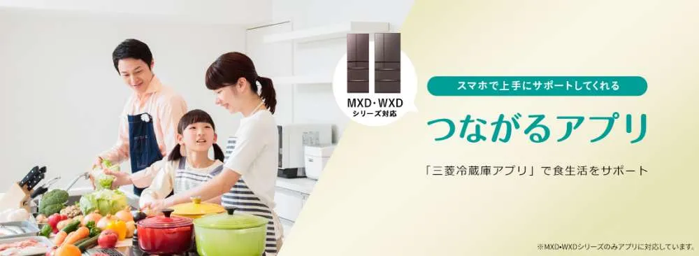 Tủ lạnh Mitsubishi MR-WXD70G, dung tích 700 lít