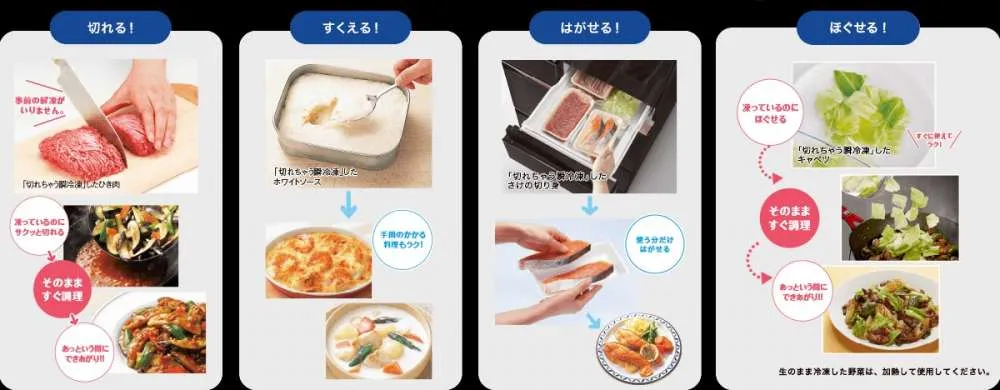 Mitsubishi MR-WXD70G